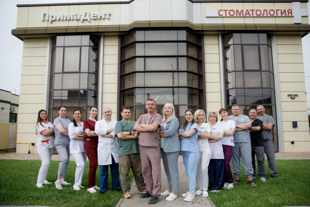 Clínica dental ПримаДент Плюс, , foto
