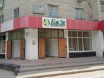 Unified Accumulative Pension Fund (Kereyev Street, 8) ، صندوق التقاعد