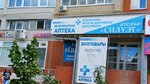 Wellness studio Slimclub (Dzerzhinsky Street, 60), tailor