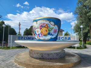 Чайная пара Алексея Попова (Moscow Region, Sergiyevo-Posadskiy Urban District, Khotkovo, Gorbunovskaya Street) ، نصب تذكاري، نحت