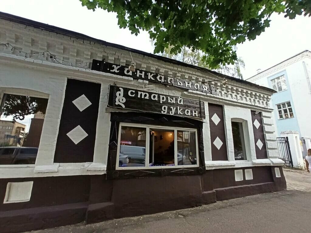 Кафе Старый дукан, Дмитров, фото