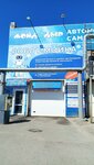 Мойдодыр (Frunze Avenue, 103/2), lavado de coches