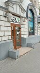 Panda Tur (strada Vasile Alecsandri, 121) ، وكالة أسفار
