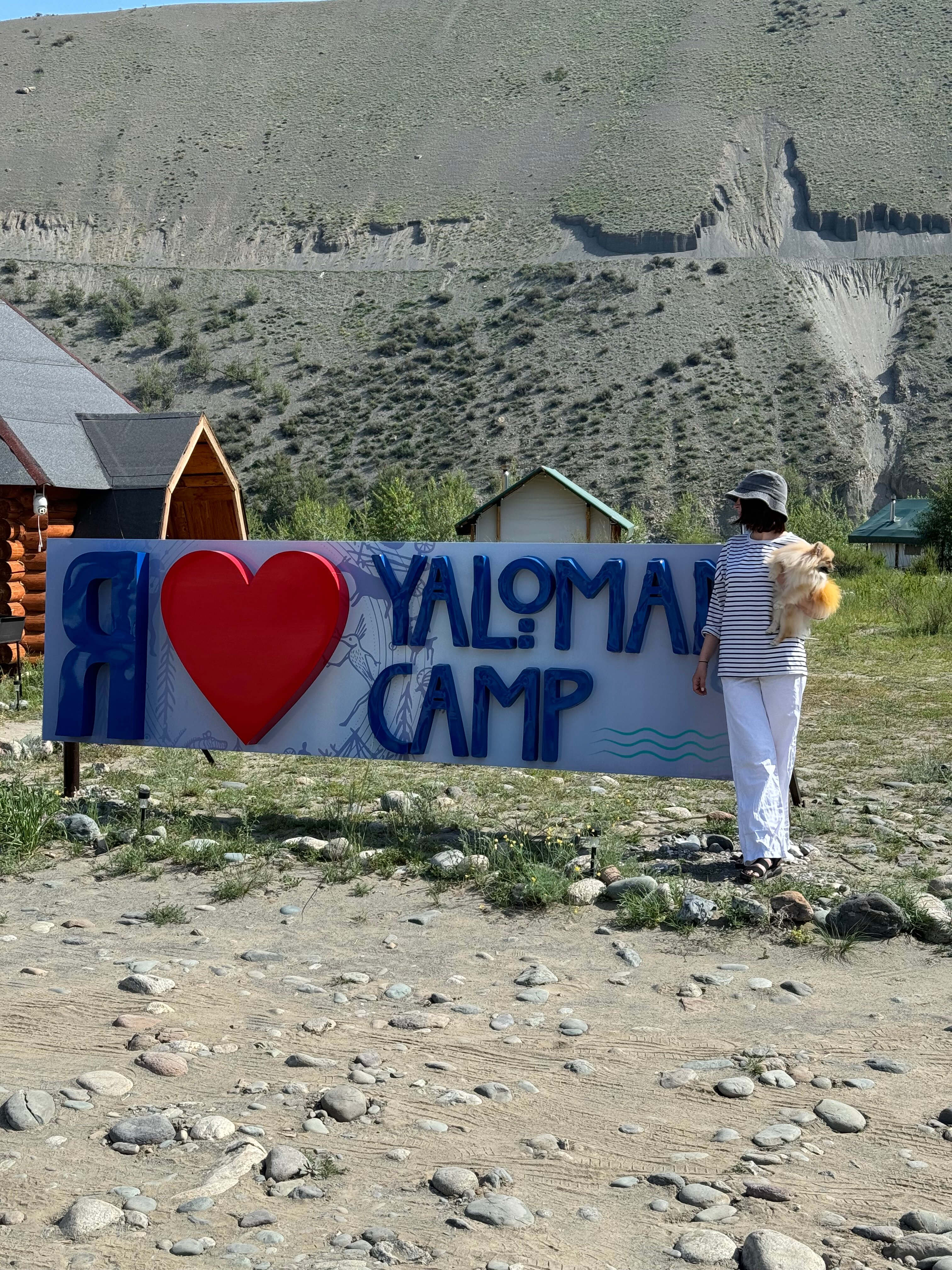 Фото Яломан camp