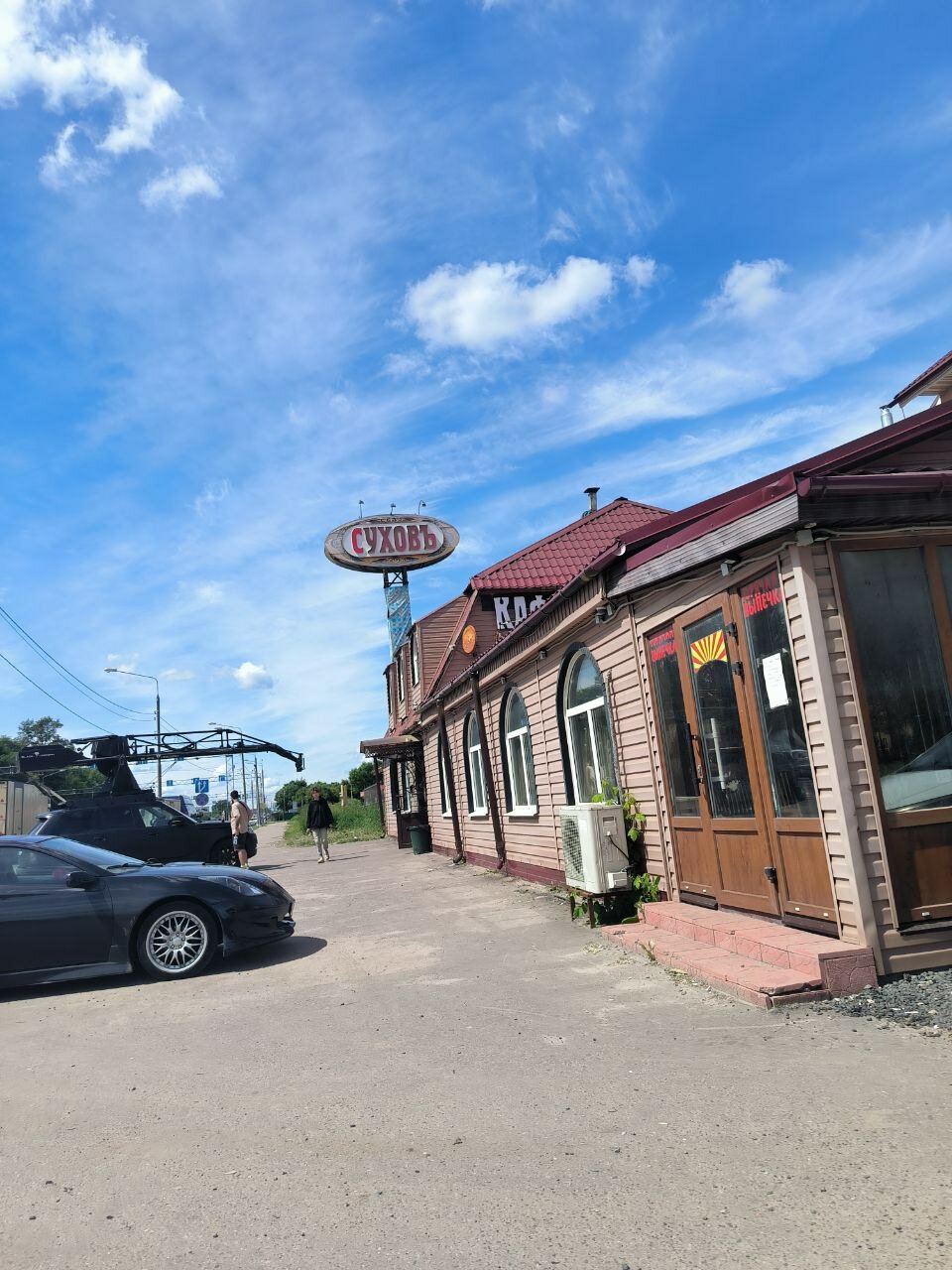 Фото Суховъ