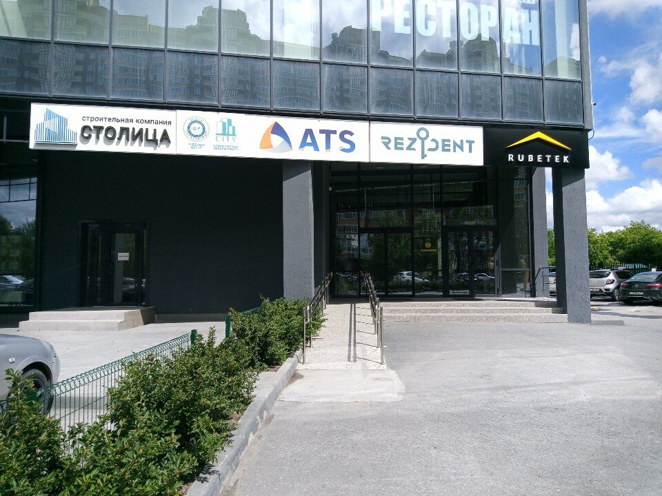 Фото Резидент