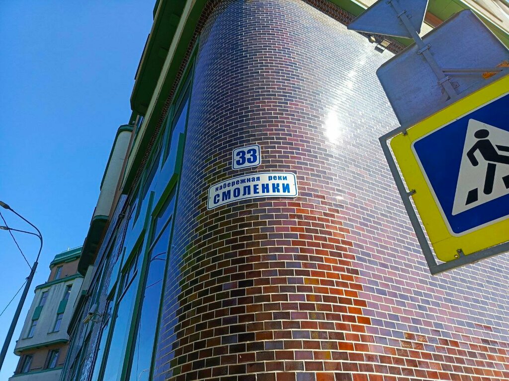 Production automation Технологии Вокруг, Saint Petersburg, photo