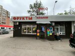 Polet (Karpinskogo Street, 126А), grocery