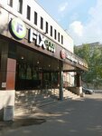 Basmannogo Rayona (Dobroslobodskaya Street, 21) ، محل بقالة