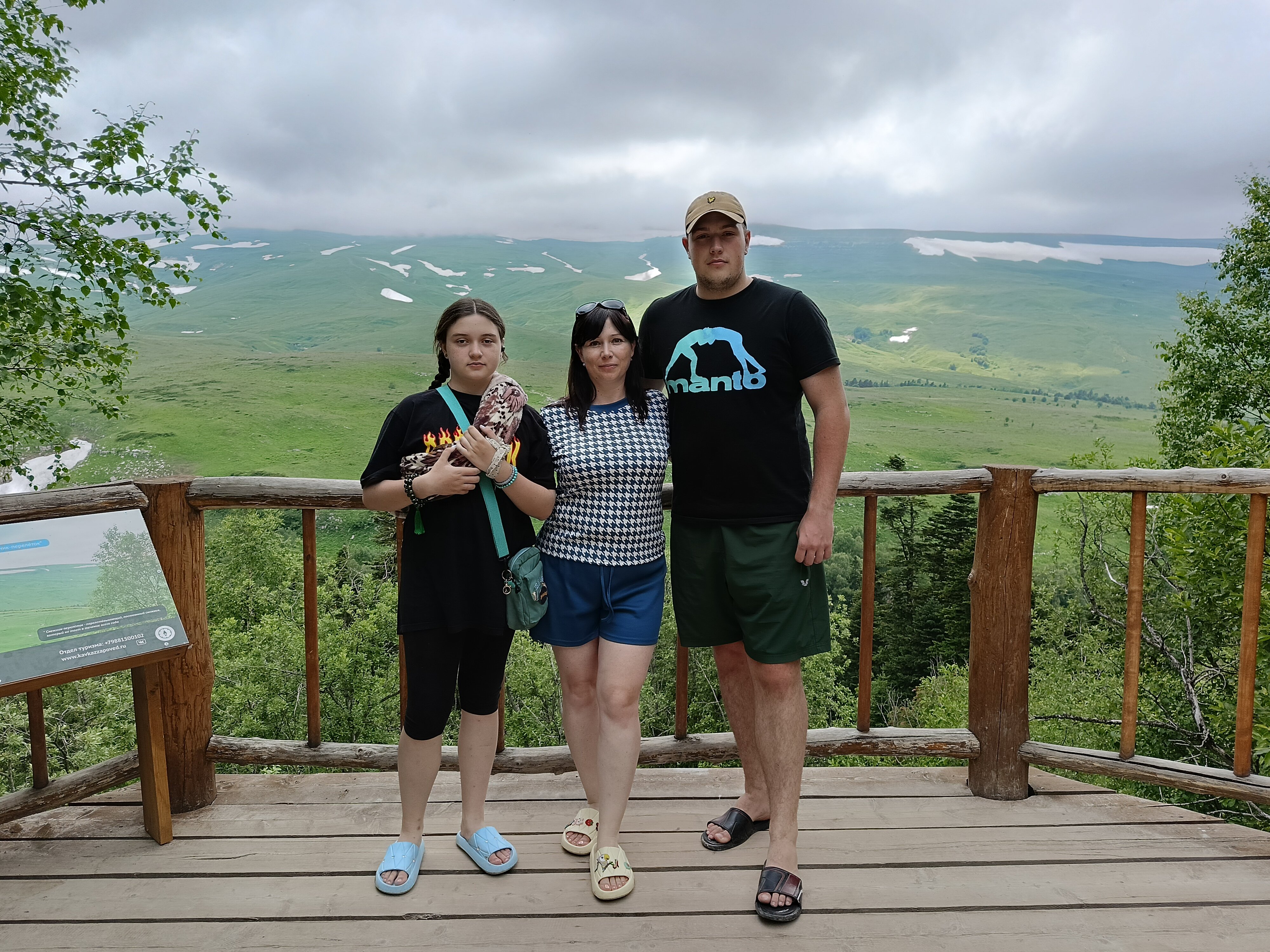 Фото ЮртХаджох