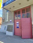 Центр выдачи и приема посылок (Moskovskaya ulitsa, 109), point of delivery