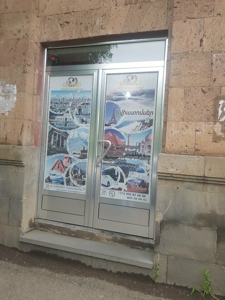 Airline tickets Grand, Vanadzor, photo