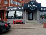 Брауни (ulitsa Akademika Korolyova, 2), bakery