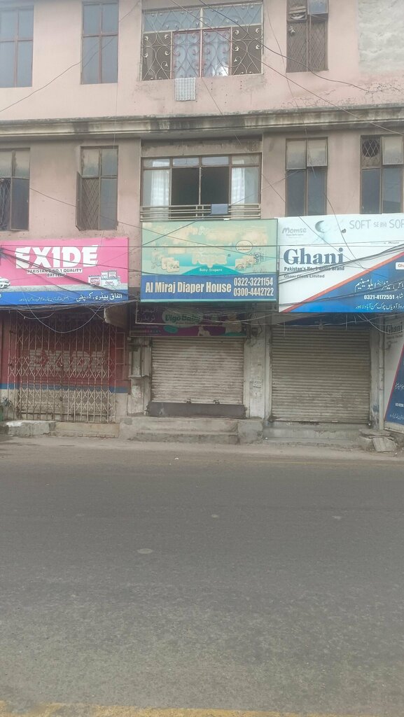 Children's store Al Mairaj Diaper House, Lahore, photo