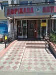 36,6 (Taras Şevçenko street, 117), pharmacy