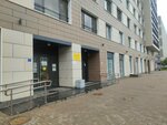 Детская городская поликлиника № 44 (Kremenchugskaya Street, 13к2) ، عيادة أطفال