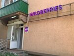 Wildberries (Proletarskaya ulitsa, 12), point of delivery