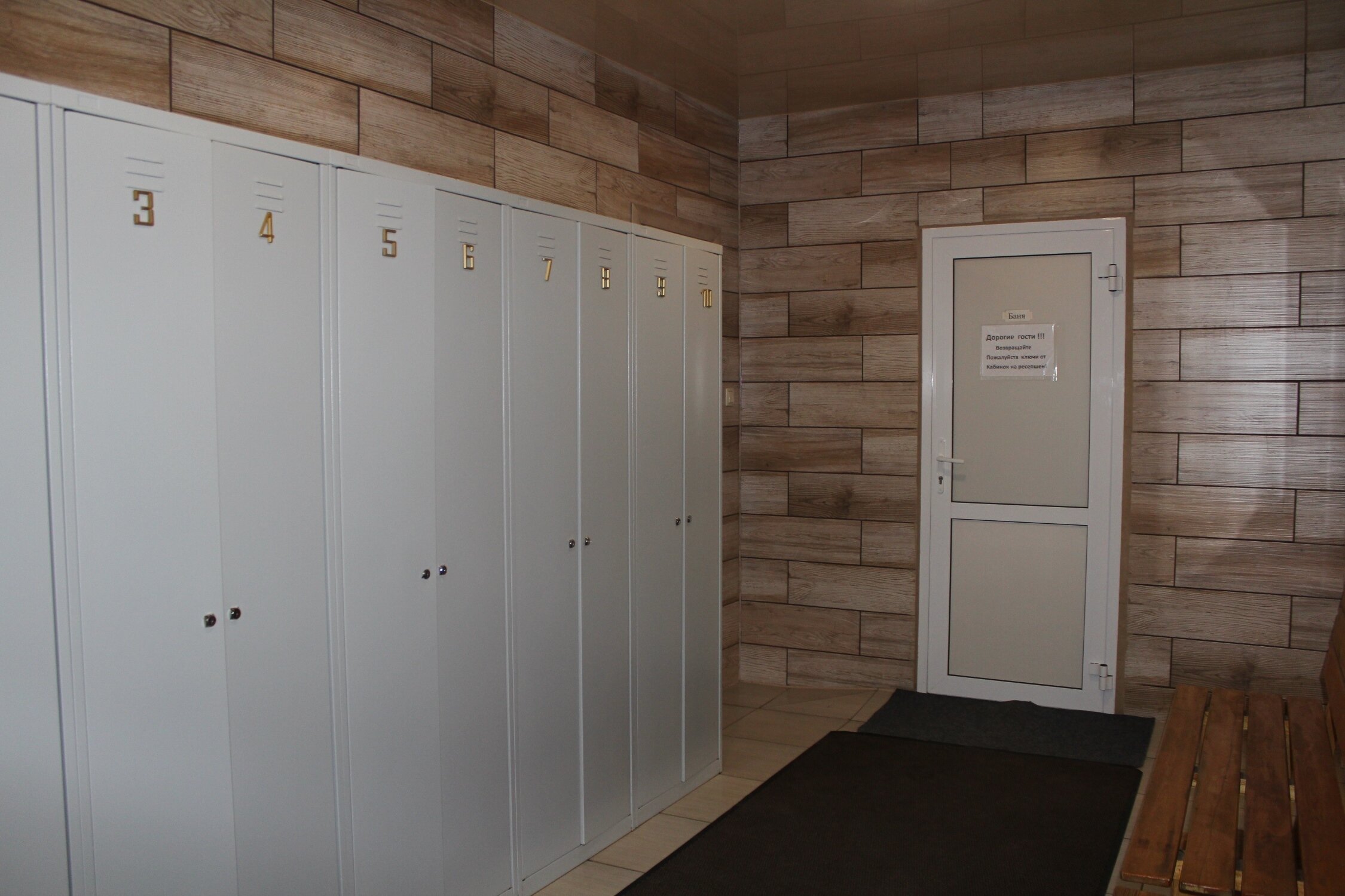 Фото Мистраль