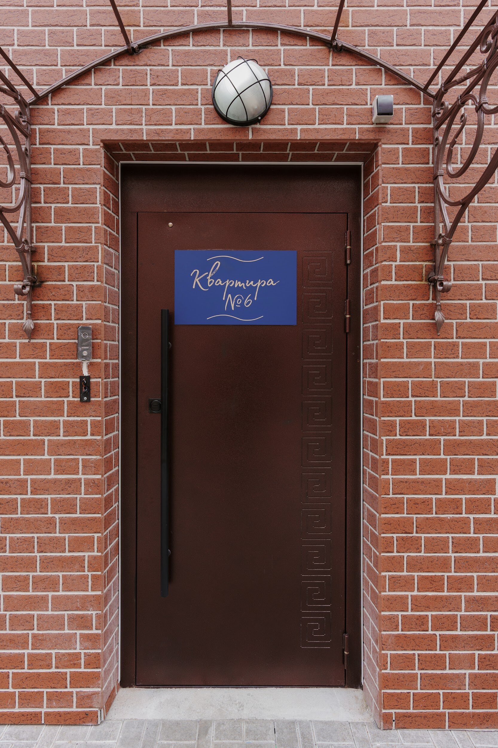 Фото Квартира № 6