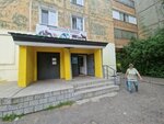 Yuzhanka (Novator kóshesi, 5), hairdresser