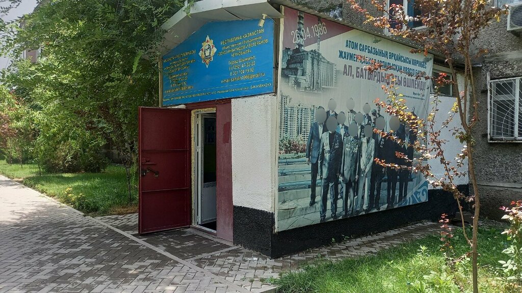 Community organization Union of Chernobyl Invalids and Veterans, Chimkent, photo