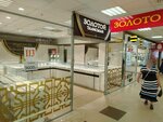 Золотой талисман (Lugovaya street, 18), jewelry store