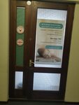 Медицинская реабилитация (prospekt Gagarina, 26), medical rehabilitation centre