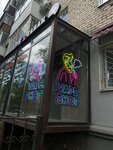 Табак&Vape (Druzhby Street, 23), tienda de vapeo