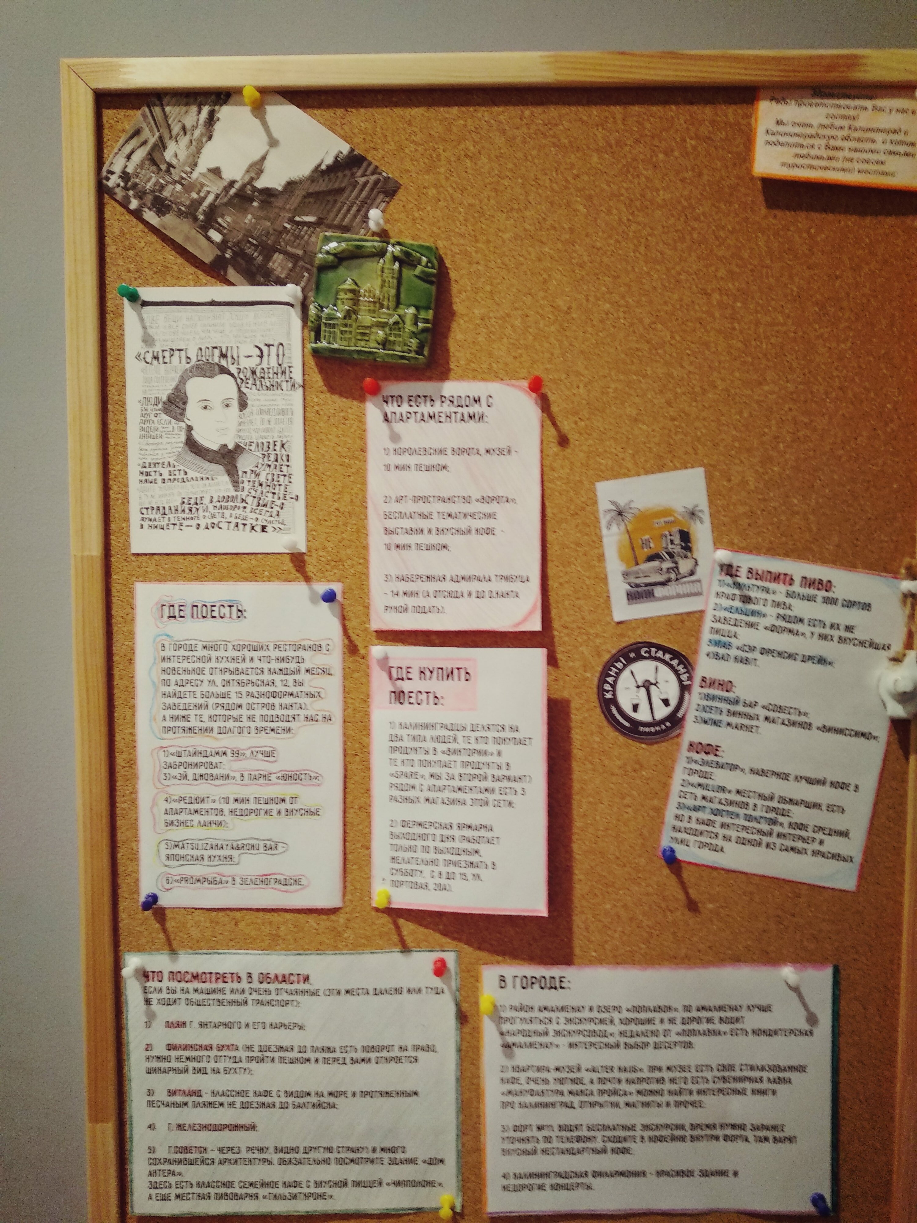 Фото Дачная Восемь