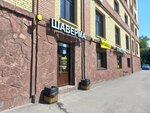 Shaurma Lavash (naberezhnaya Tukhachevskogo, 12), fast food