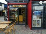 Om-nom (Lenina Street, 7А) ، مقهى