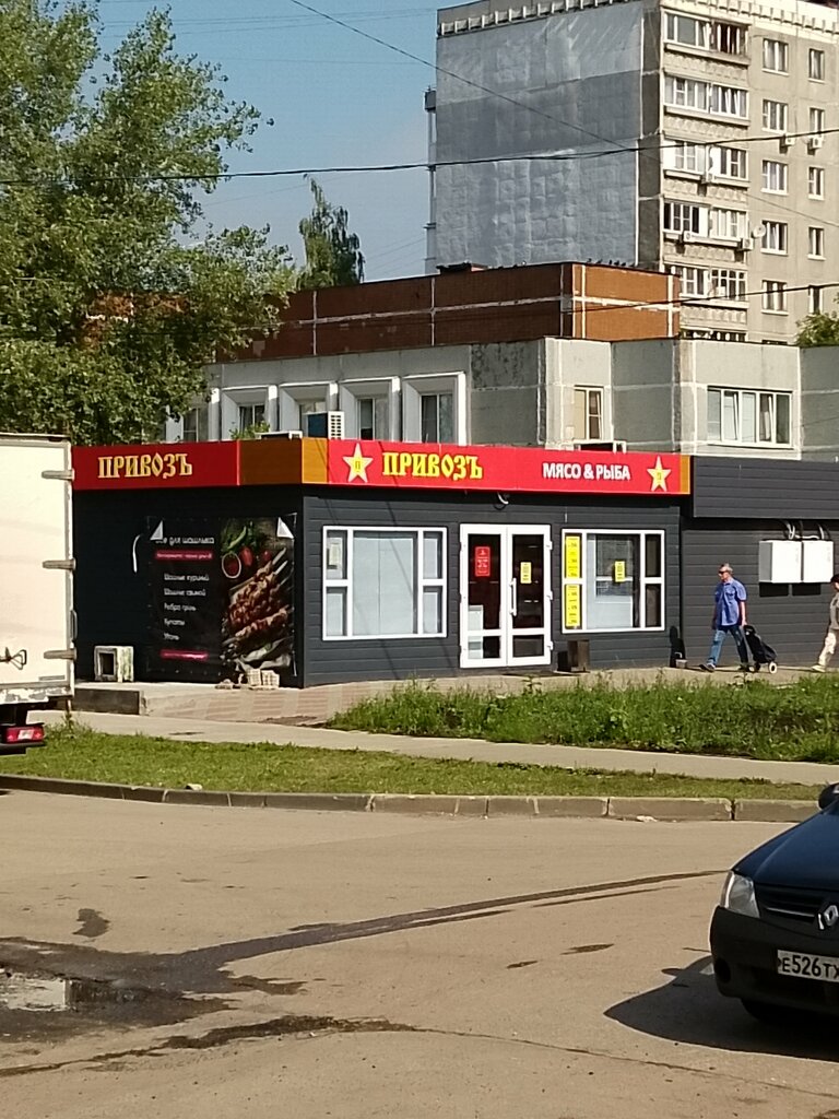 Ет, шұжық дүкені Привозъ, Нижний Новгород, фото