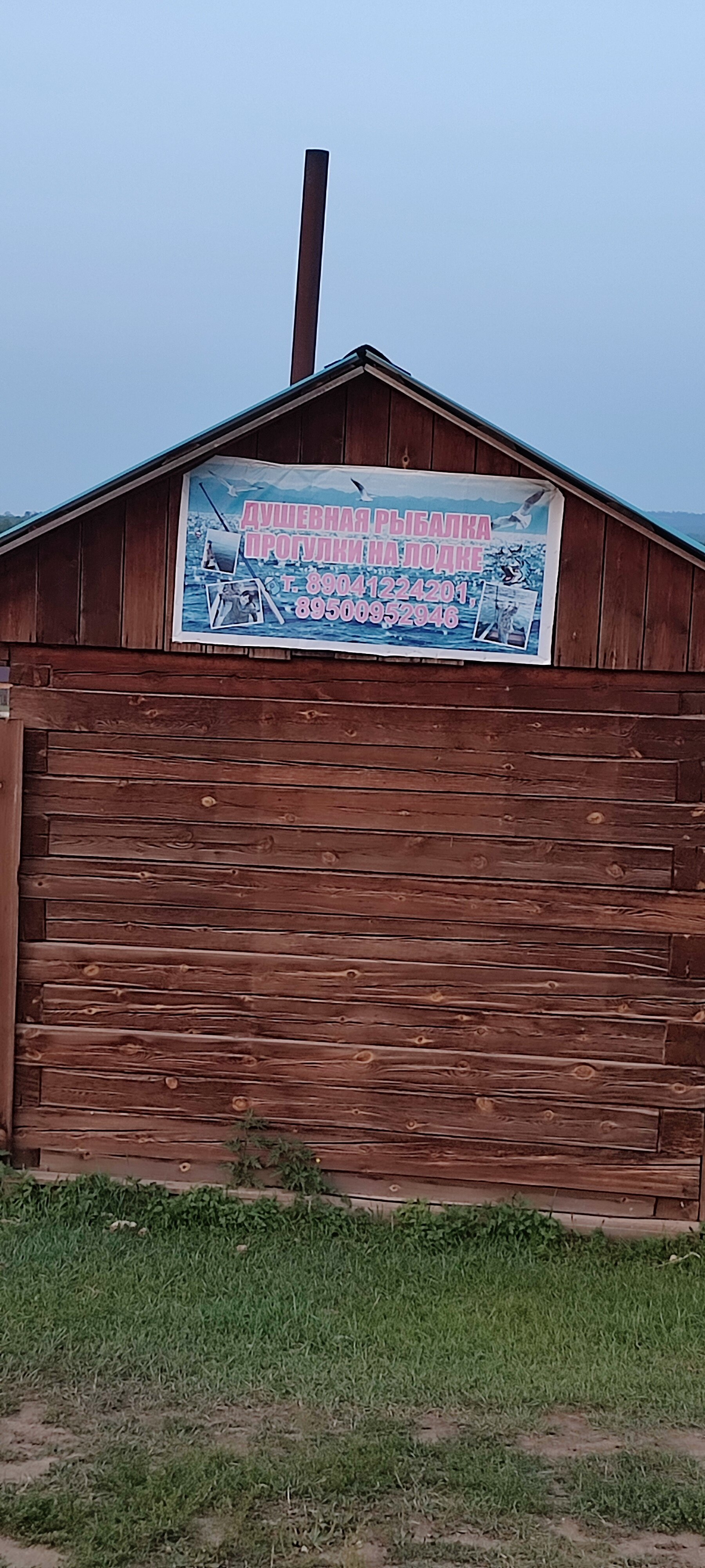 Фото Irbis Hotel