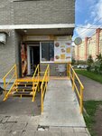 Shaverma sheikh (posyolok gorodskogo tipa Sverdlovskiy, Zarechnaya ulitsa, 9), cafetería