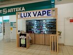 Lux vape (ulitsa 70 let Oktyabrya, 1), vape shop