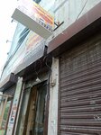 Tahir Optical Centre (Islamia Park, Islamiya Park, 52), opticial store