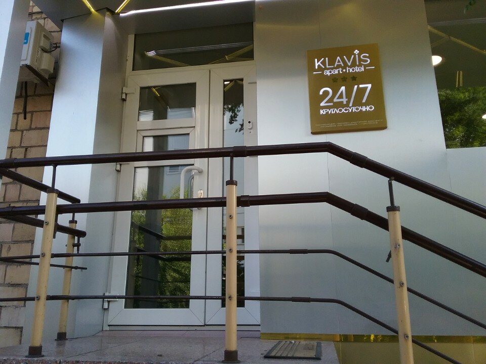 Фото Клавис