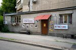 Stolyarkino&Pugovkino (Shevchenko Street, 190), centro de desarrollo infantil