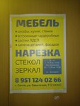 Мягкая и корпусная мебель на заказ (Sovetskaya ulitsa, 7), custom furniture