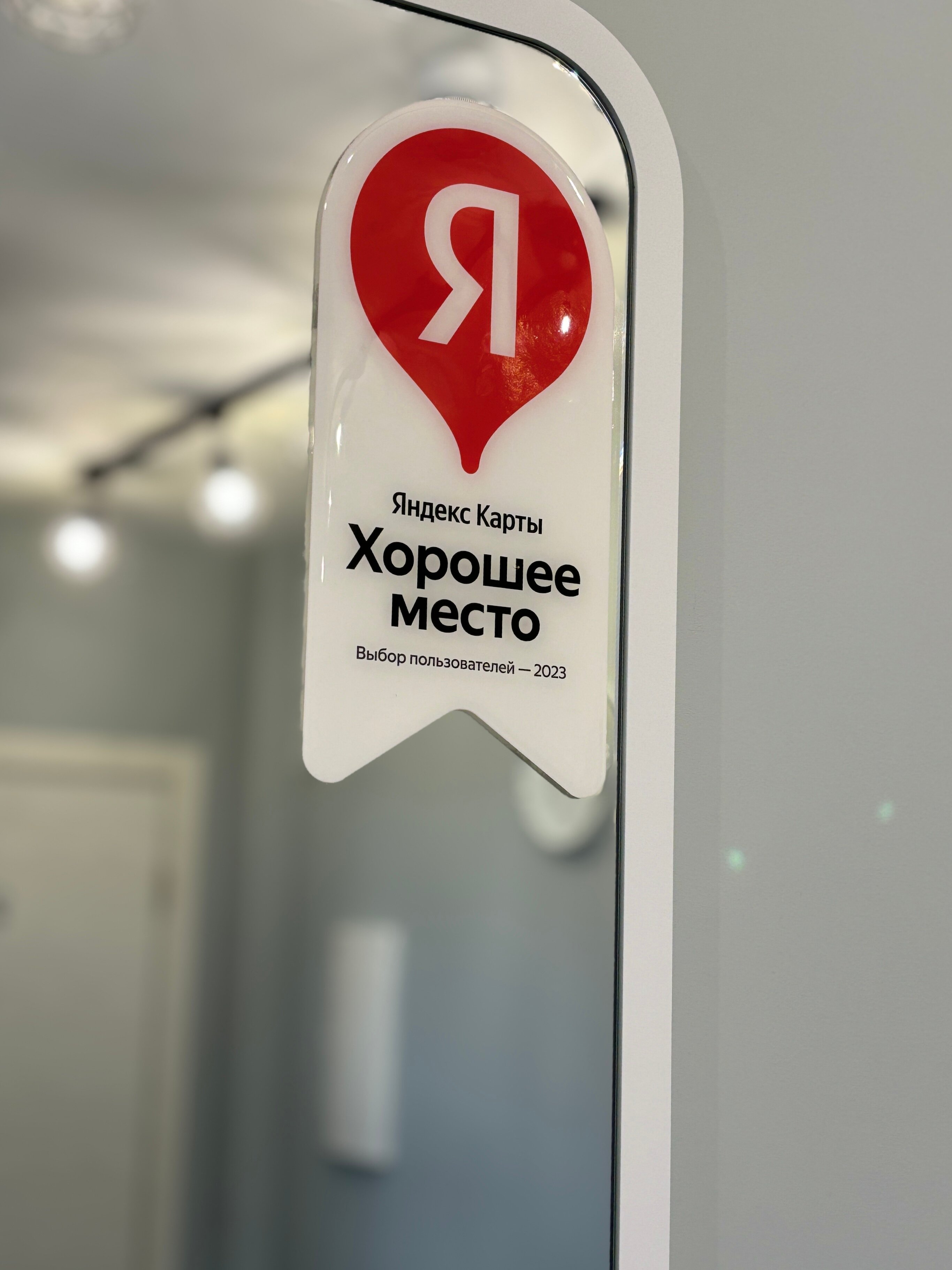 Фото Сокольница