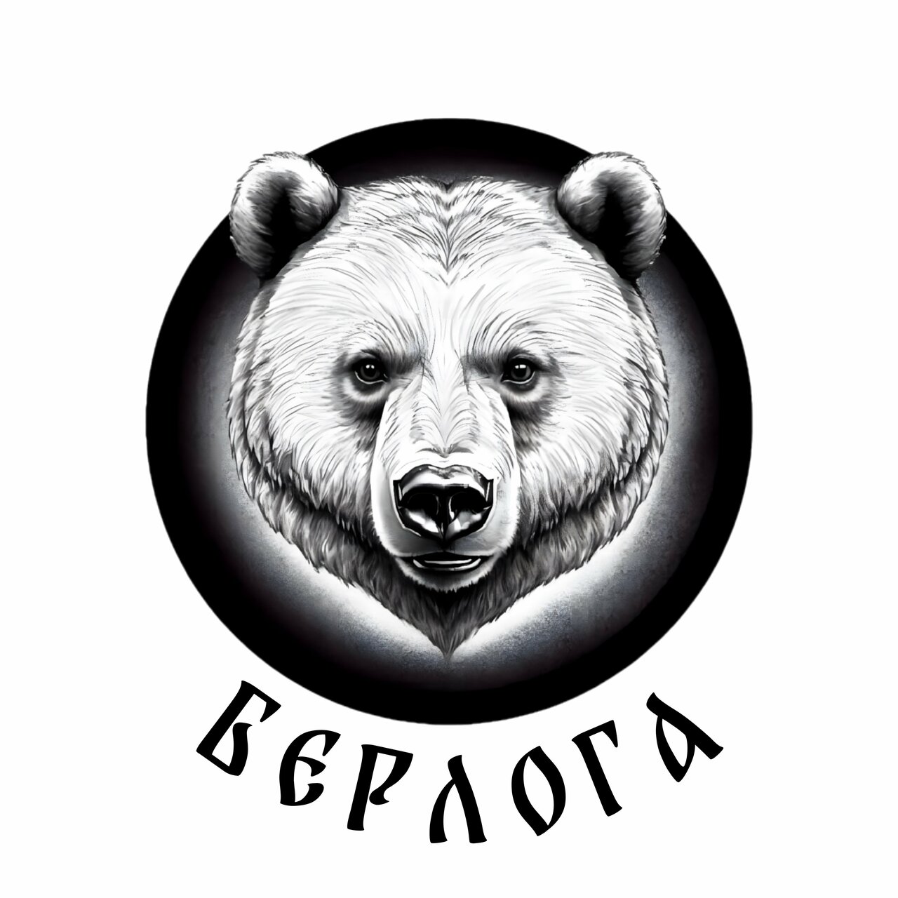 Мужская парикмахерская Берлога