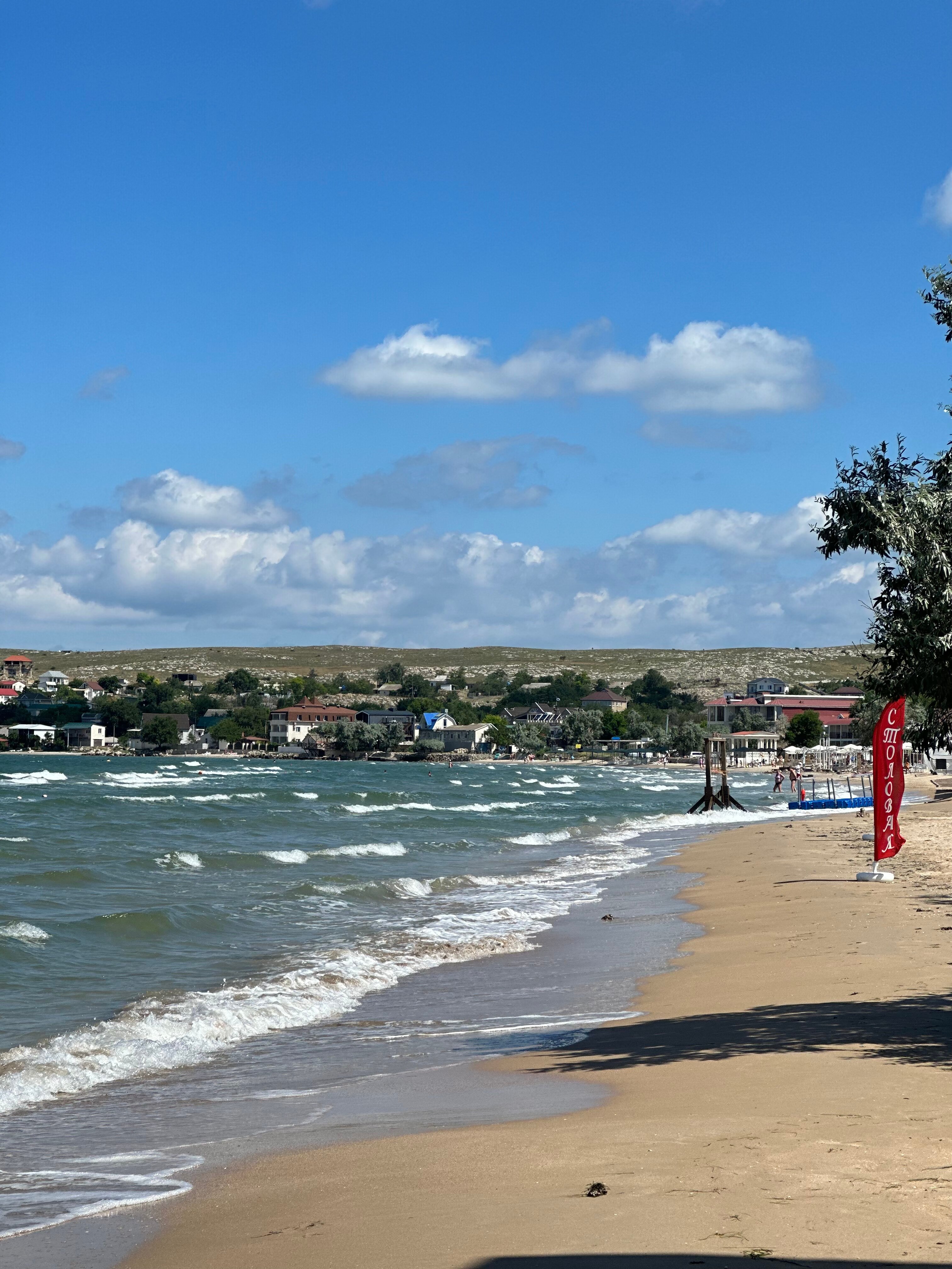 Фото Отель Жемчужина