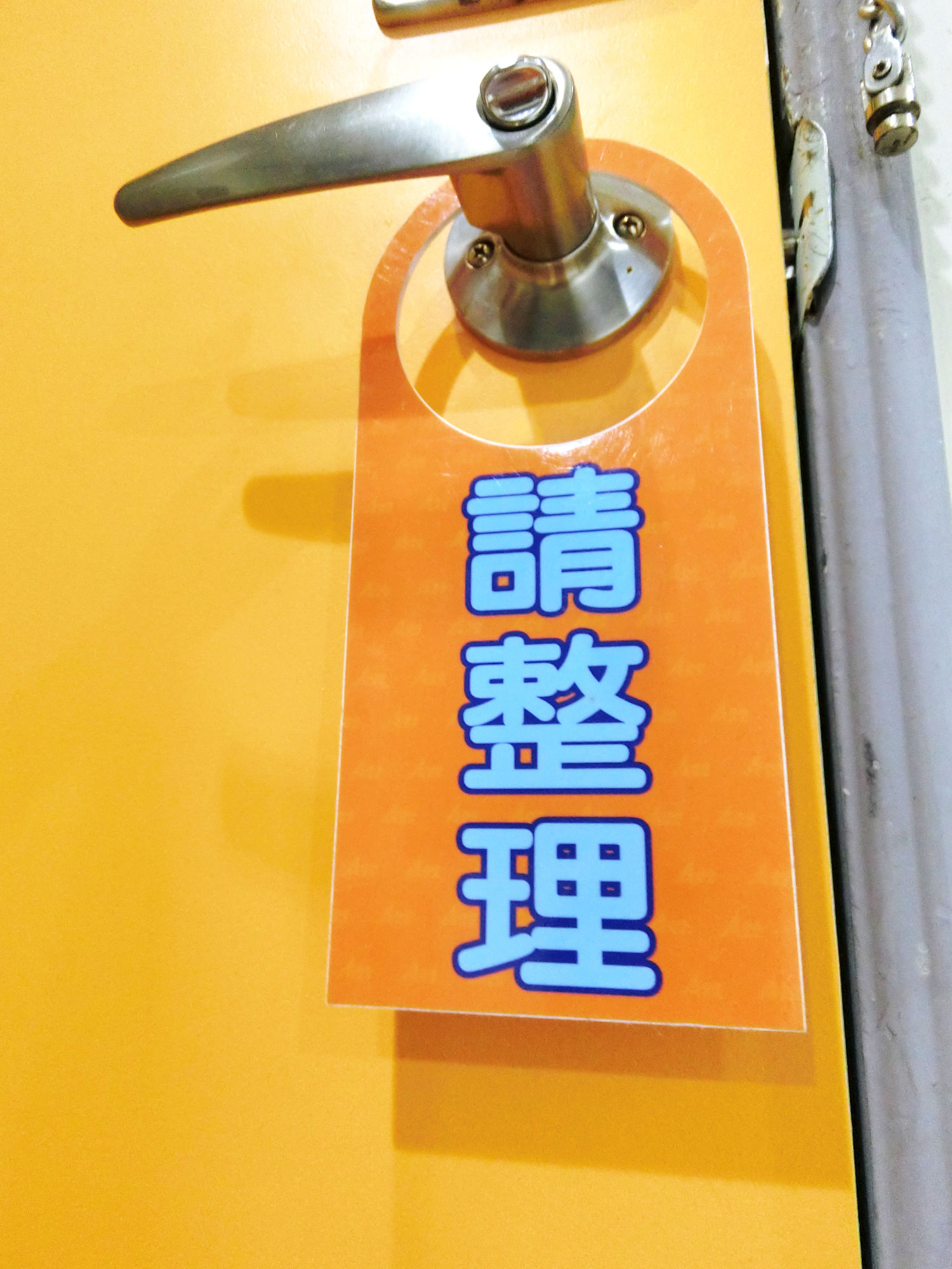 Фото A22 Wei Lu Hotel