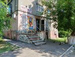 Местный (Kiyevskaya ulitsa, 86А), grocery