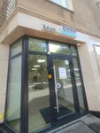 Russian National Commercial Bank Rncb (Karla Marxa Avenue, 98), payment terminal