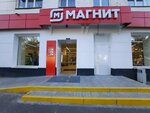 Magnit (Pervomayskiy Avenue, 19), grocery