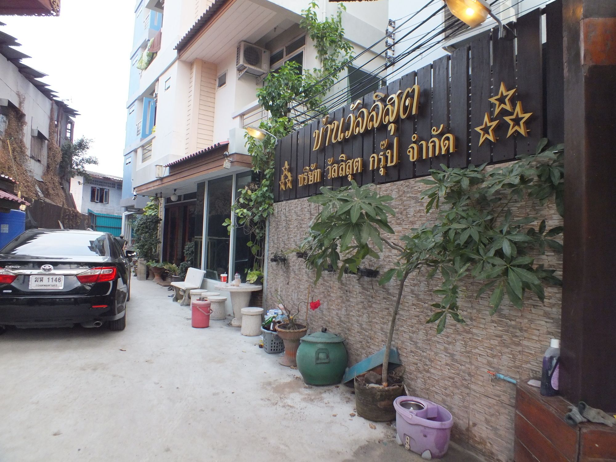 Фото Vanlisut Hotel