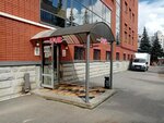 Смак (Lenina Street, 62), cafe