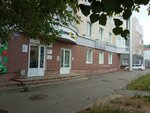 Дом Путешествий (Palantaya Street, 63В) ، وكالة أسفار