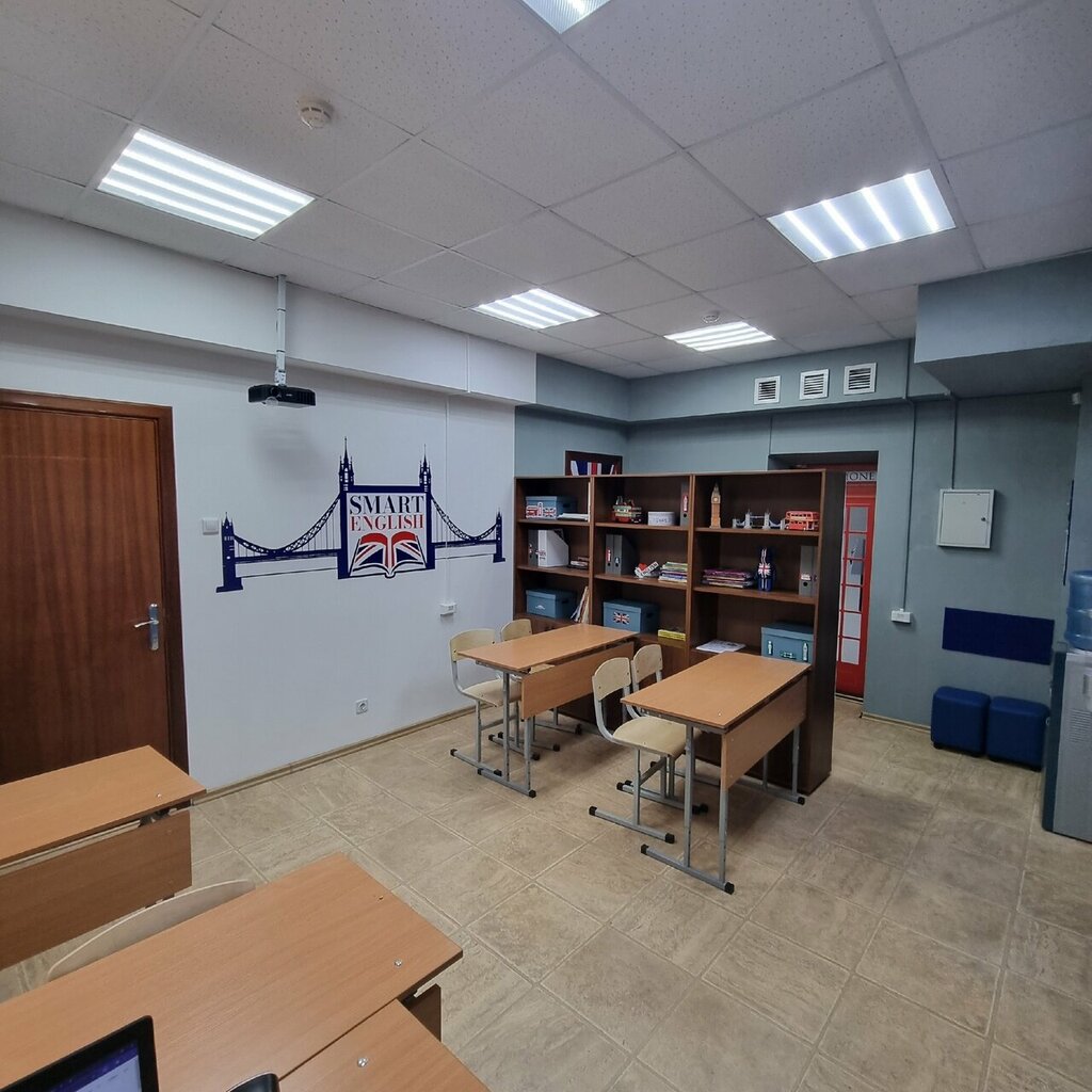 Foreign language courses Smart English, Smolensk, photo